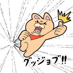 Lineアニメーションスタンプ 動くスタンプ キャラクター 検索結果
