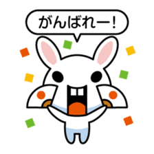 Artificial Rabbit sticker #13802907