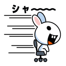 Artificial Rabbit sticker #13802918