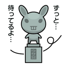 Artificial Rabbit sticker #13802919