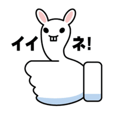 Artificial Rabbit sticker #13802922