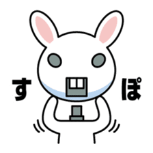 Artificial Rabbit sticker #13802938