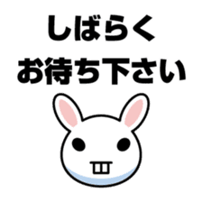 Artificial Rabbit sticker #13802941