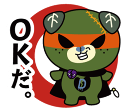 Image up character of "Dark MICAN" sticker #13802942