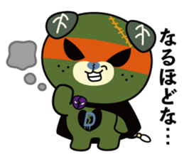 Image up character of "Dark MICAN" sticker #13802945