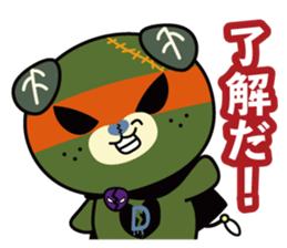 Image up character of "Dark MICAN" sticker #13802946