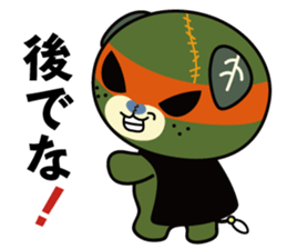 Image up character of "Dark MICAN" sticker #13802949