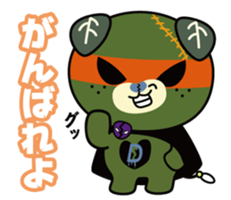 Image up character of "Dark MICAN" sticker #13802950