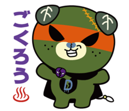 Image up character of "Dark MICAN" sticker #13802951