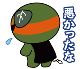 Image up character of "Dark MICAN" sticker #13802959