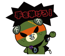 Image up character of "Dark MICAN" sticker #13802972