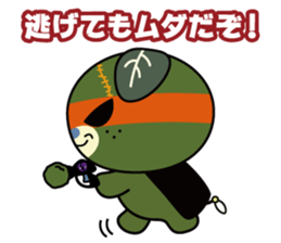 Image up character of "Dark MICAN" sticker #13802973