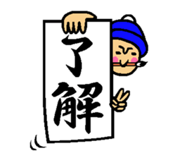 The sticker which is helpful in winter sticker #13803008