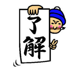 The sticker which is helpful in winter sticker #13803008