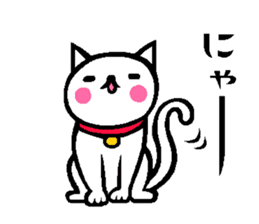 The sticker which is helpful in winter sticker #13803014