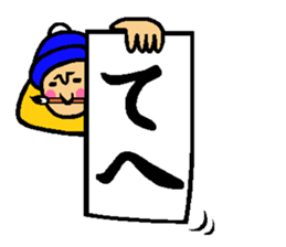 The sticker which is helpful in winter sticker #13803019