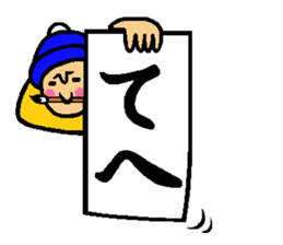 The sticker which is helpful in winter sticker #13803019