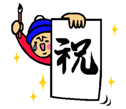 The sticker which is helpful in winter sticker #13803029