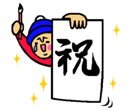 The sticker which is helpful in winter sticker #13803029