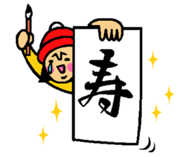 The sticker which is helpful in winter sticker #13803030