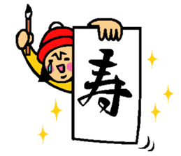 The sticker which is helpful in winter sticker #13803030