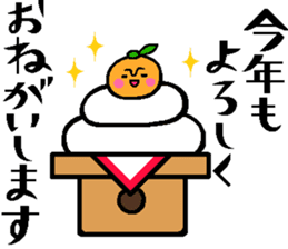 The sticker which is helpful in winter sticker #13803032