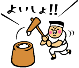 The sticker which is helpful in winter sticker #13803034