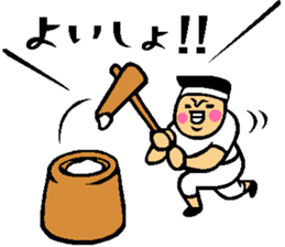 The sticker which is helpful in winter sticker #13803034