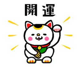 The sticker which is helpful in winter sticker #13803036