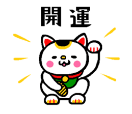 The sticker which is helpful in winter sticker #13803036