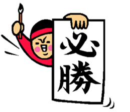 The sticker which is helpful in winter sticker #13803037