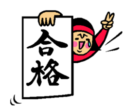 The sticker which is helpful in winter sticker #13803038