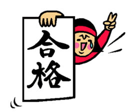 The sticker which is helpful in winter sticker #13803038