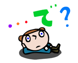 an pon tun (animation) 5 sticker #13803113