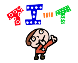 an pon tun (animation) 5 sticker #13803116