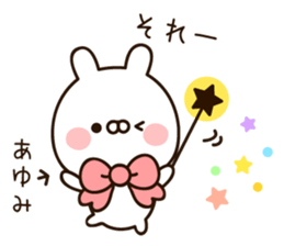 The name Ayumi sticker #13803233