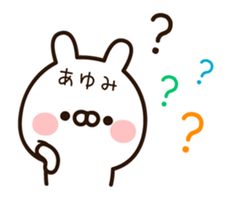 The name Ayumi sticker #13803241