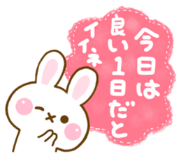 Rabbit Strawberry friendly sticker #13803349