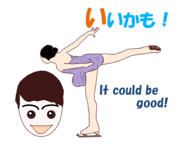 Figure skating MV sticker #13803445