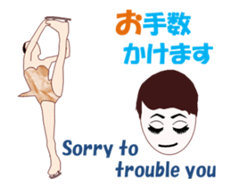 Figure skating MV sticker #13803447