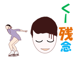 Figure skating MV sticker #13803451