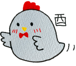 eto@Bird sticker #13803479