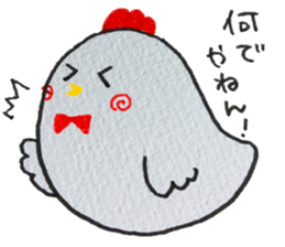 eto@Bird sticker #13803483
