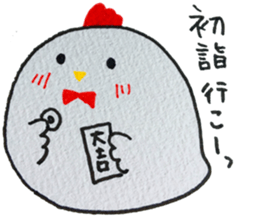 eto@Bird sticker #13803485