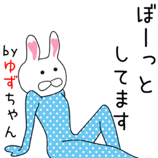 Cute Yuzu dedicated2 sticker #13803530