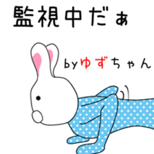 Cute Yuzu dedicated2 sticker #13803533