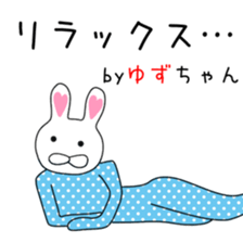 Cute Yuzu dedicated2 sticker #13803537