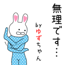 Cute Yuzu dedicated2 sticker #13803541