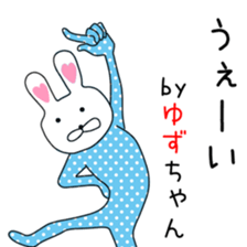 Cute Yuzu dedicated2 sticker #13803545