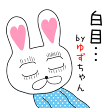 Cute Yuzu dedicated2 sticker #13803548